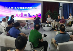 乐鱼体育集团博正生物科技产业研究院协办九江文化交流会